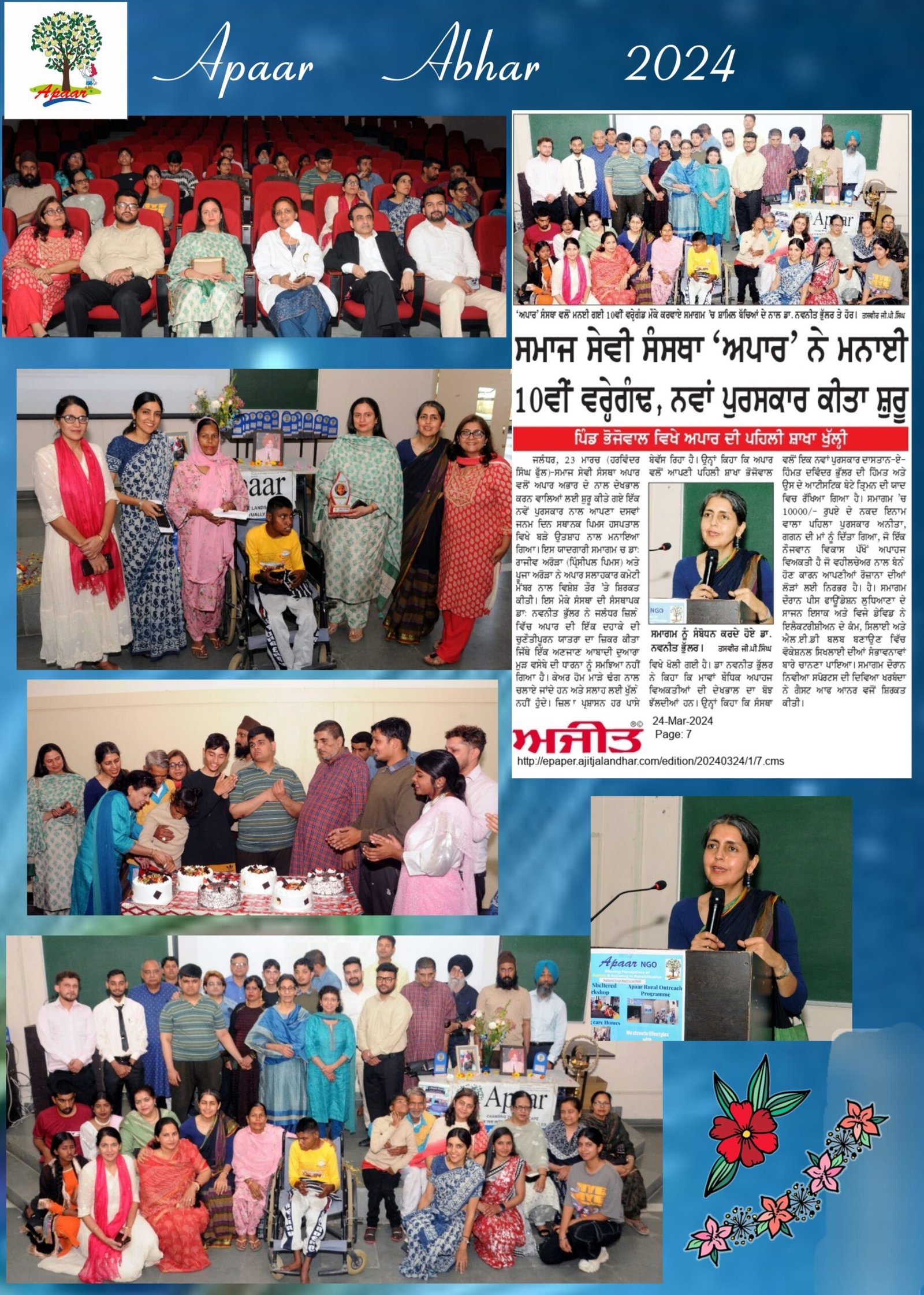 Apaar Abhaar was our tenth anniversary event on 23rd march , 2024